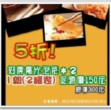 ５折！熱門暢銷商品回饋價【光之味＊招牌陽光泡菜(小辣)】 2罐／組 只要150元，即可享有原價300元【招牌陽光泡菜】＊2罐