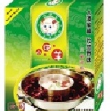 正宗小肥羊火鍋湯底 (清湯包) 家庭號 6-8人份 (網購最低價) 限量50包