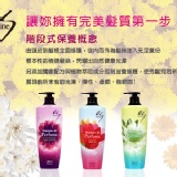 韓國Elastine~ 甜蜜愛戀/魅惑情迷/永恆真愛 奢華香水洗髮精