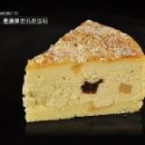 巫婆蘋果重乳酪蛋糕/起司蛋糕,蛋糕,手工蛋糕,桃園手工蛋糕,鳳梨酥,蛋糕禮盒,彌