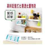 萬用吸盤式水槽瀝水置物架