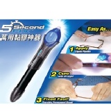 【歐美暢銷款】萬用雙筆頭黏膠神器