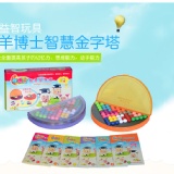 【桌遊】羊博士智慧金字塔_附6本書