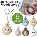 日本3D POCHI FRIENDS 可愛貓頭鷹矽膠零錢包