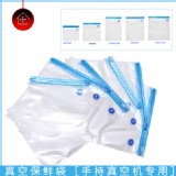 食物真空超級保鮮壓縮袋(5入/組)