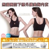 無鋼圈防下垂外擴美胸內衣_睡覺運動都適用