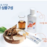 韓國 the gargle 草本蜂膠漱口水便攜裝