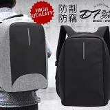 比利時USB孔防盜後背包