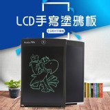 正品好寫電子液晶可站立手寫黑板🌟12寸直板