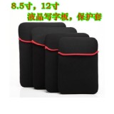 正品好寫電子液晶可站立手寫黑板🌟12寸專用保護套