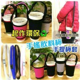 【加購】加長可調背帶