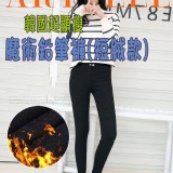 爆款💖韓國超顯瘦魔術鉛筆褲(短絨款S~3XL)