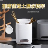 創意硅藻土瀝水筷架
