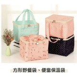 方形野餐便當保溫袋