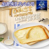 豪士奶香煉乳夾心吐司680g