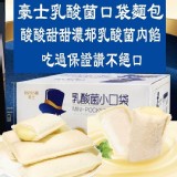 豪士乳酸菌口袋麵包680g