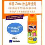韓國Zetta除塵蟎噴劑300ml