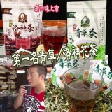 🥇高雄第一名60年青草茶VS洛神花茶(15包/袋)共2袋