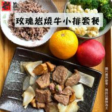 [大合購] 新益Numeal ❖ 輕食套餐附養生飯和季節時蔬