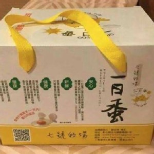 [免雜][博士一日蛋]白殼養生蛋禮盒包裝