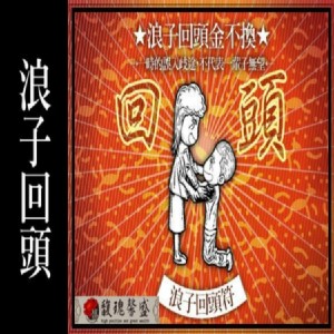 誤交損友 馥瑰馨盛【NS0073】閭仙制好動符☆小孩坐不住.無法安靜，好動過動增加困擾