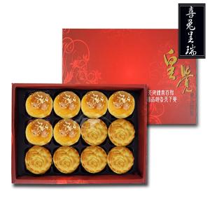 皇覺 臻品系列-喜兔呈瑞12入禮盒組(蛋黃酥-烏豆沙+廣式小月餅)