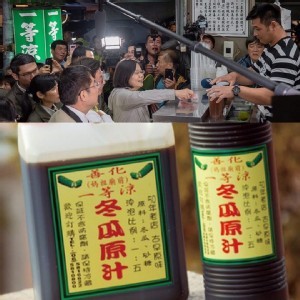 台南一等涼冬瓜茶