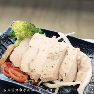免運!【新益Numeal】舒肥義式雞胸肉 真空調理包 16010公克/包 (50包，每包123.3元)