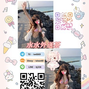 台灣水水巨乳美乳奶神大奶類型