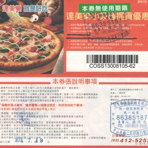 千葉火鍋 古早味大蒐集趴萬果凍篇中獎公告 小編看著大家想吃的古早味零食竟然每個都好有共鳴喔 Facebook