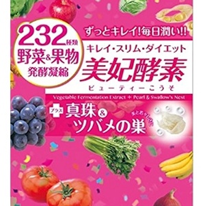 日本ISDG 美妃酵素