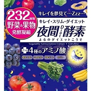 日本ISDG 夜間酵素