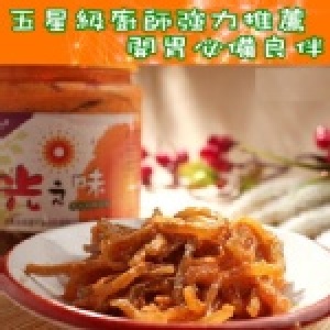 光之味＊五星級主廚推薦開胃小菜【海帶珊瑚草】(650g±10g)