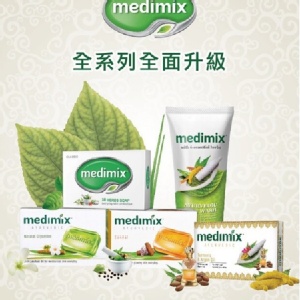 如何辨識MEDIMIX真假