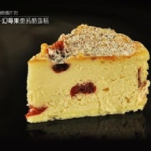 夢幻莓果重乳酪蛋糕/起司蛋糕,蛋糕,手工蛋糕,桃園手工蛋糕,鳳梨酥,蛋糕禮盒,彌