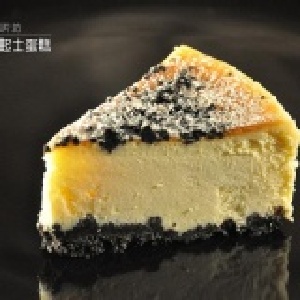 原味濃情乳酪/起士蛋糕/彌月蛋糕