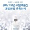 韓國Devilkin_醫美專用90%高濃度玻尿酸精華液