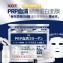 韓國製日本Gik PRP_血清膠原蛋白防老化美容液面膜