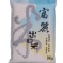 富麗米系列-富麗出口米2kg