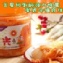 光之味*五星級主廚推薦開胃小菜【招牌陽光泡菜--(中辣) 】(650g±10g)