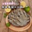 台灣嘉義東石無毒養殖大白蝦600G_特級45(25～30尾)