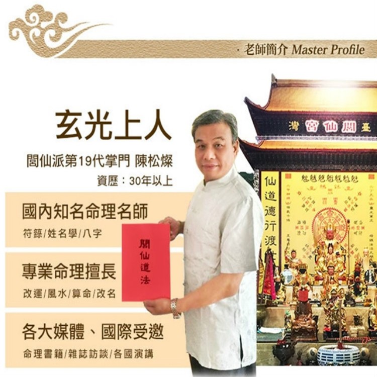 工作如意 馥瑰馨盛【NS0023】工作順利套符☆工作中早日步上軌道，一切順心如意受重用