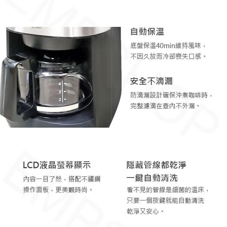 【國際牌Panasonic】全自動研磨咖啡機 NC-R601