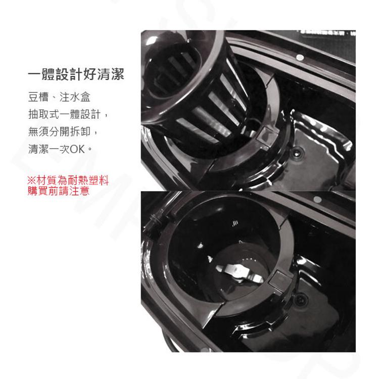 【國際牌Panasonic】全自動研磨咖啡機 NC-R601