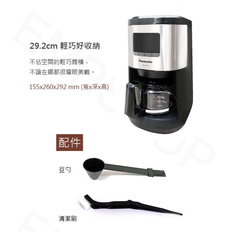 【國際牌Panasonic】全自動研磨咖啡機 NC-R601