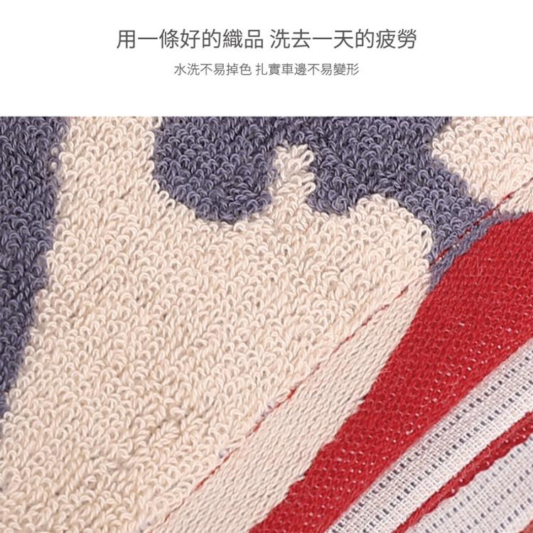 【星紅織品】可愛法鬥純棉浴巾