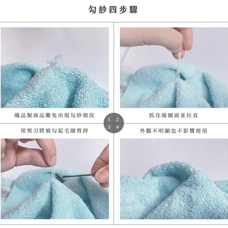 【星紅織品】可愛法鬥純棉浴巾