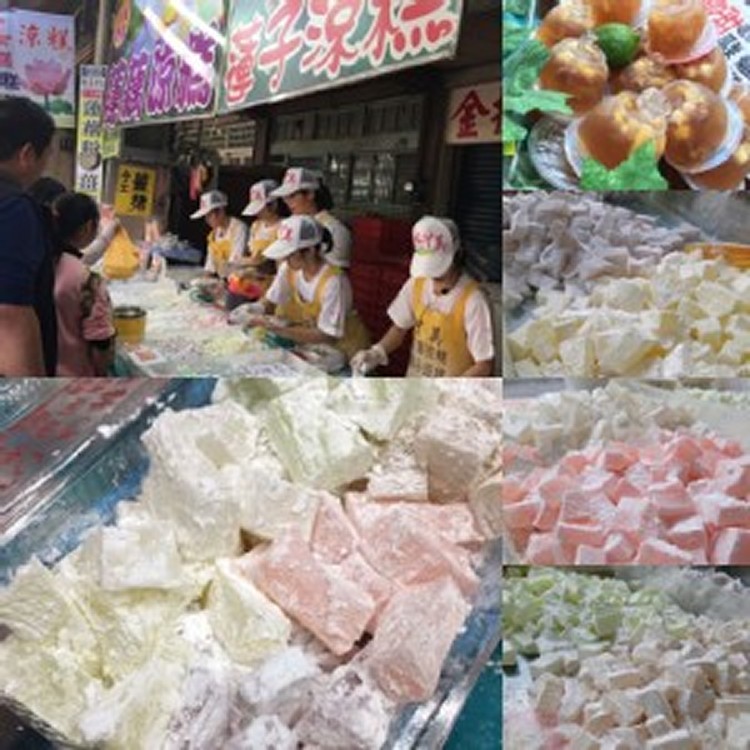 阿美蓮藕涼糕 &養生蓮子凍 9/22到貨