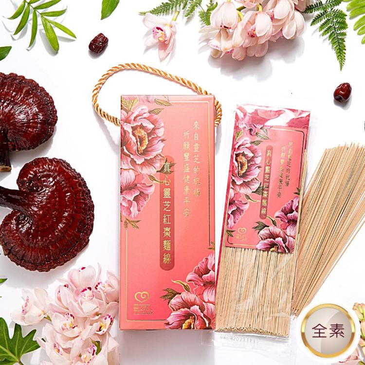 【靈芝草人】真心靈芝紅棗麵線禮盒