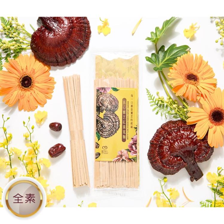 【靈芝草人】 真心靈芝紅棗寬麵